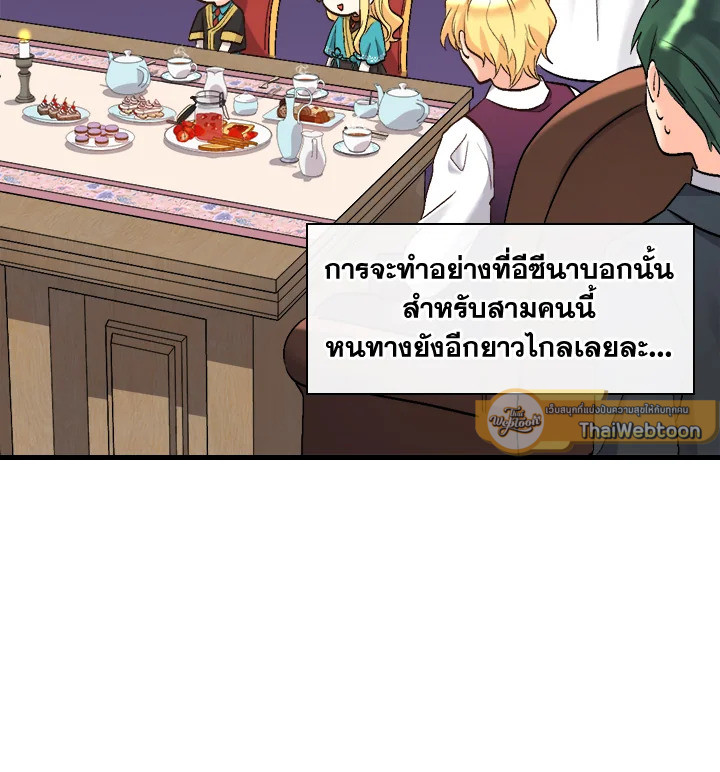 หน้า 121
