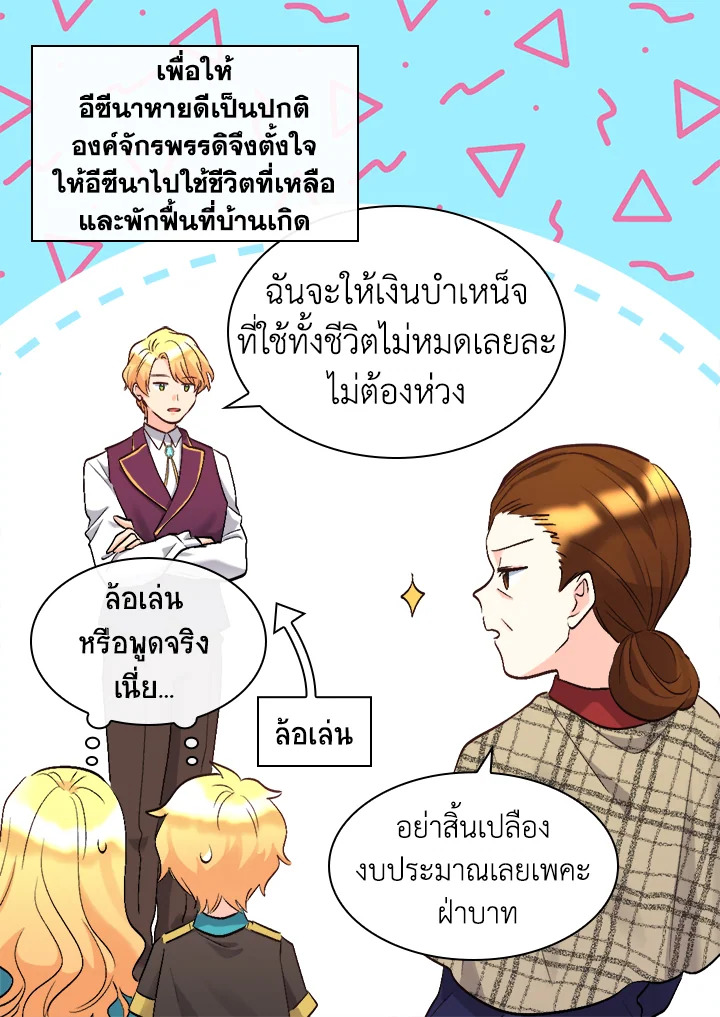 หน้า 67