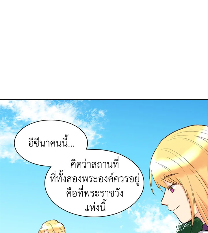 หน้า 75