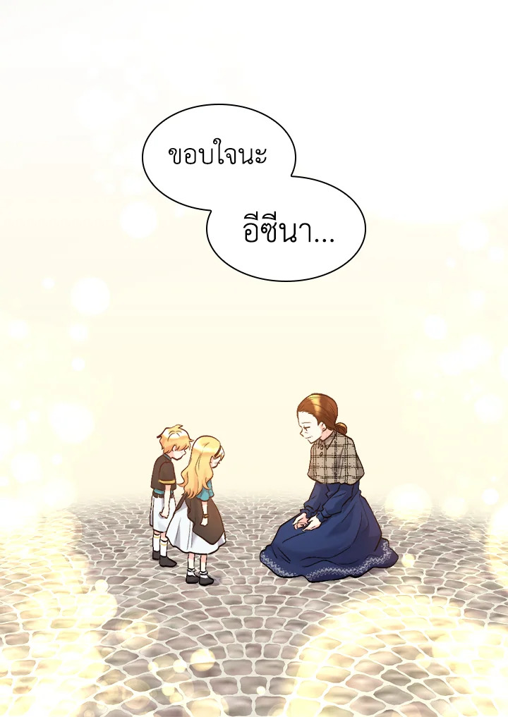 หน้า 80