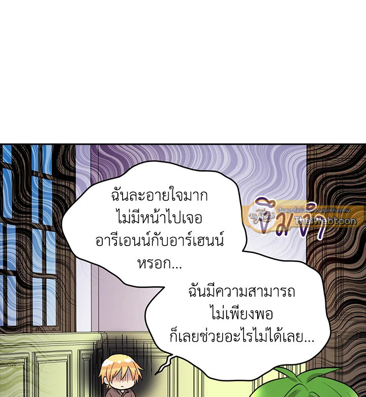 หน้า 86