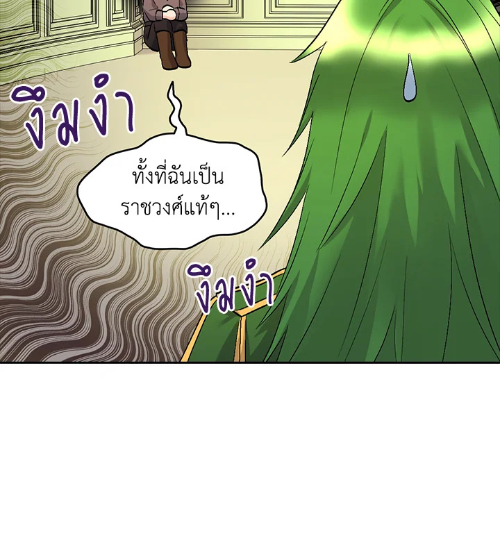 หน้า 87