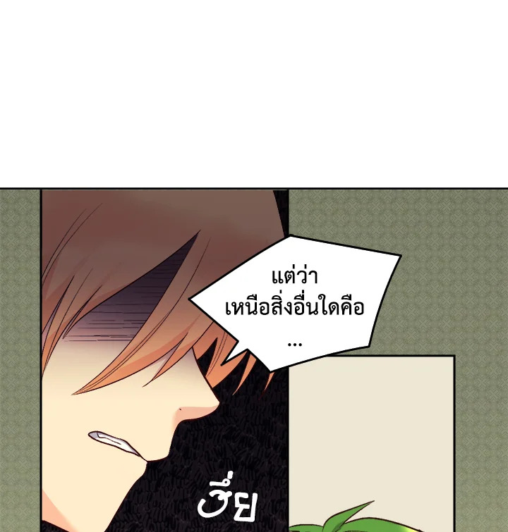 หน้า 88