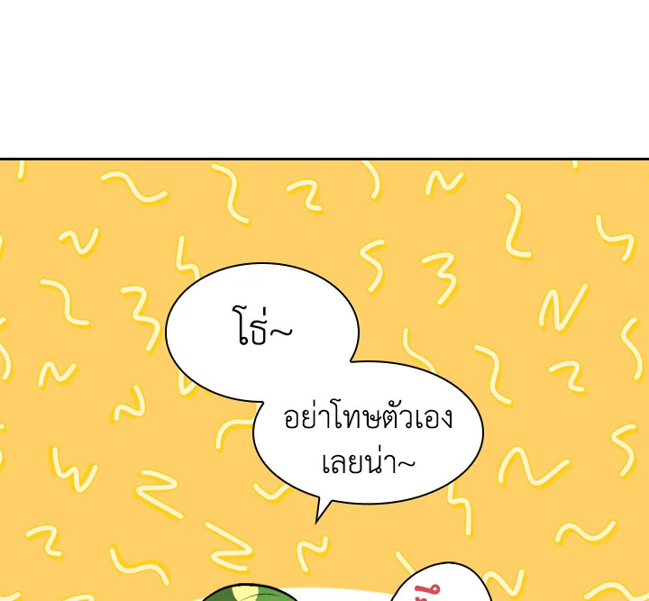 หน้า 90