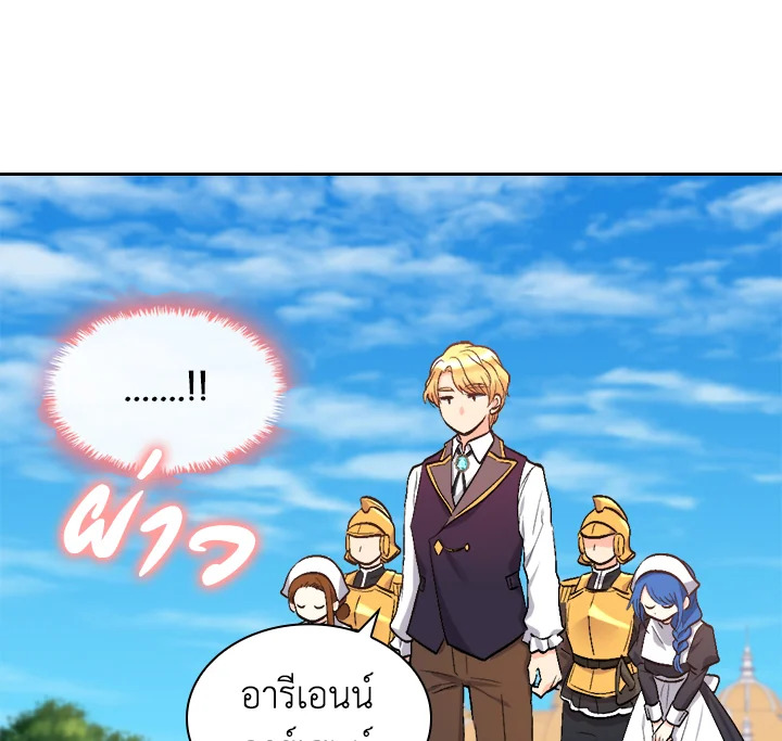 หน้า 99
