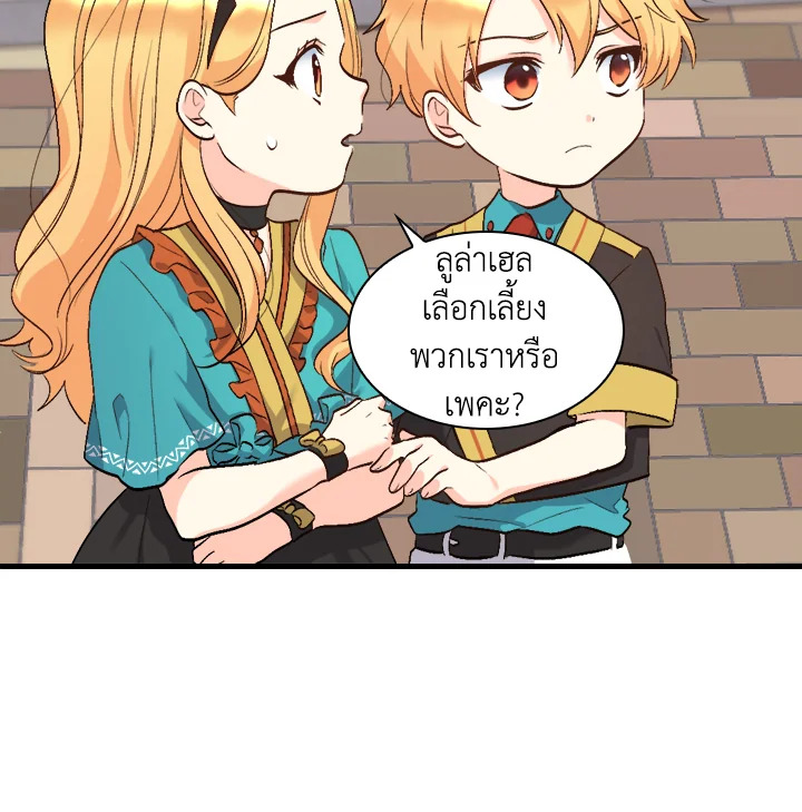 หน้า 59
