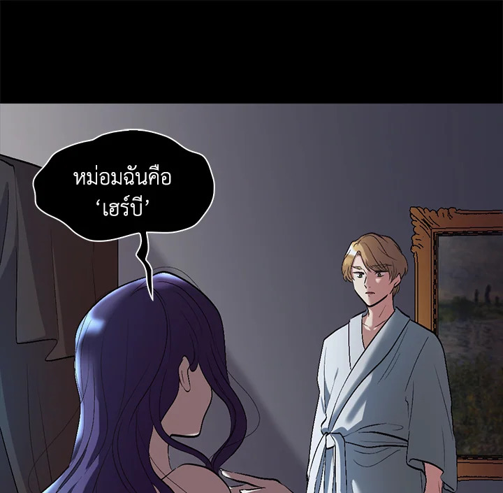 หน้า 70