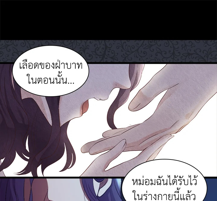 หน้า 74