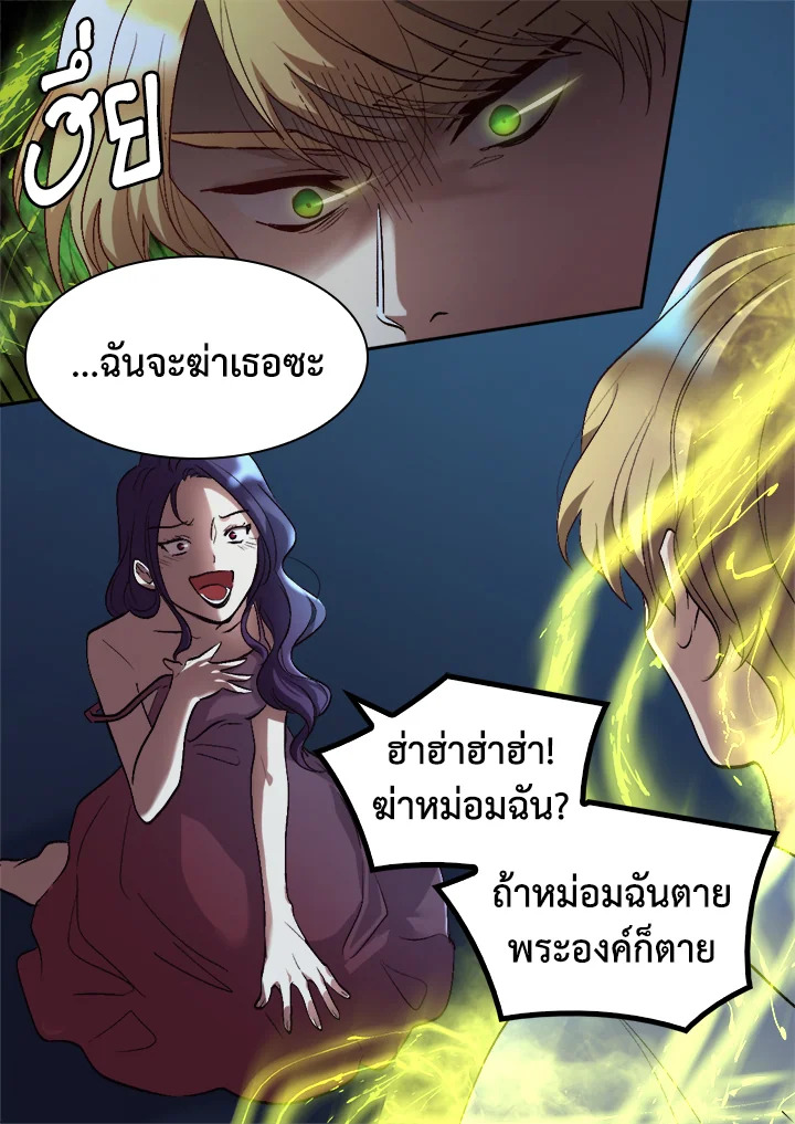 หน้า 77