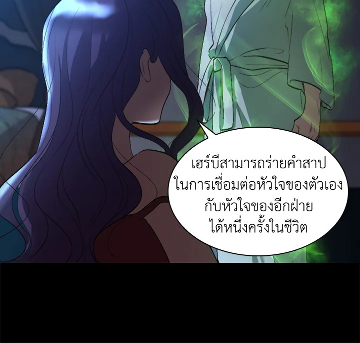 หน้า 79