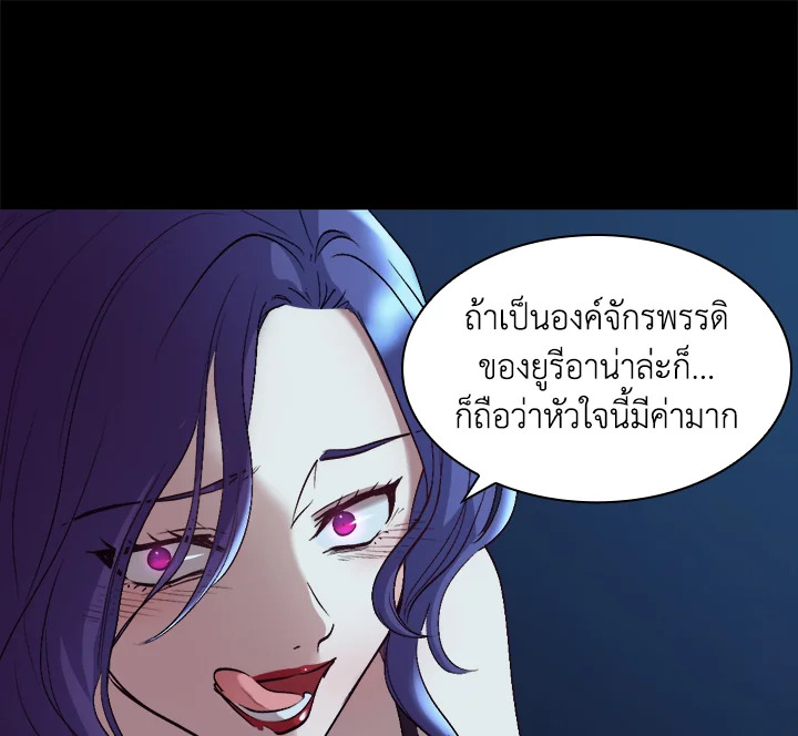 หน้า 80