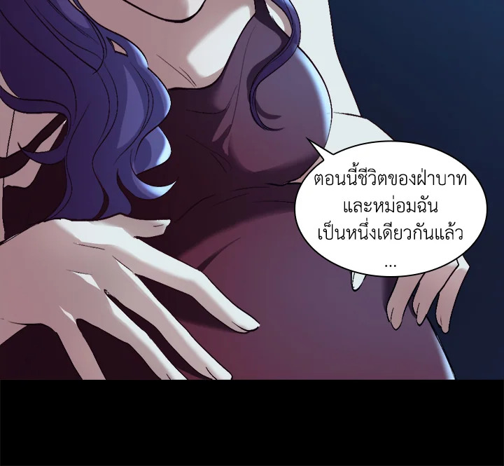 หน้า 81