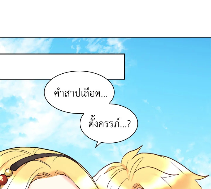 หน้า 84