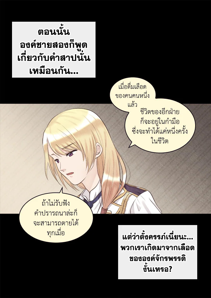หน้า 86