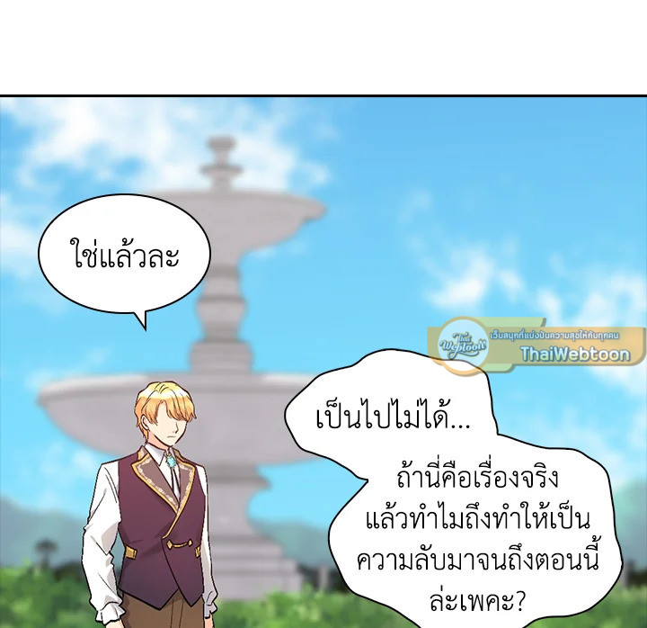 หน้า 87