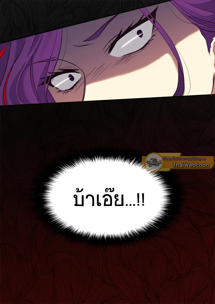 หน้า 97
