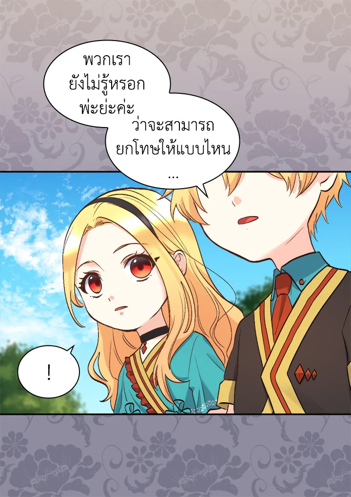 หน้า 67