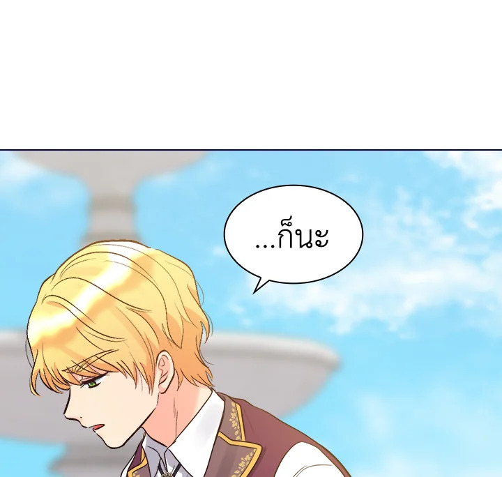 หน้า 68