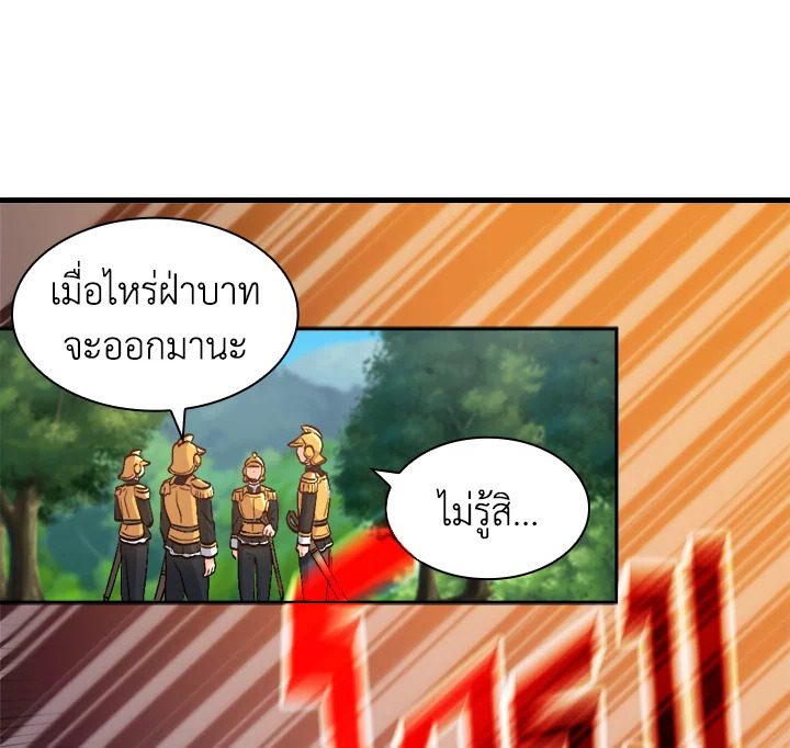 หน้า 74