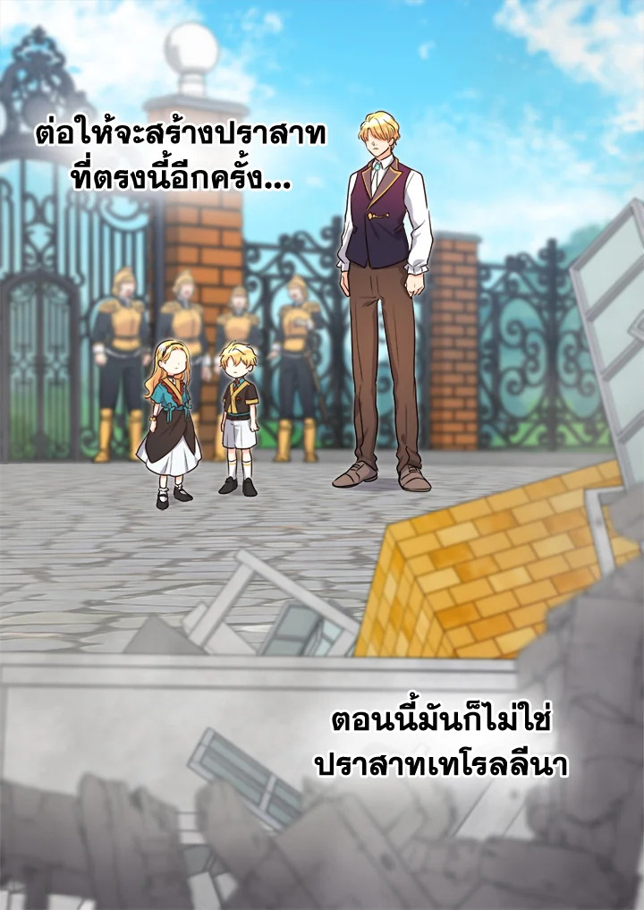 หน้า 80
