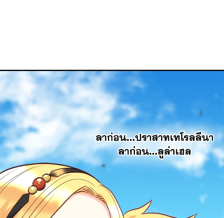 หน้า 82