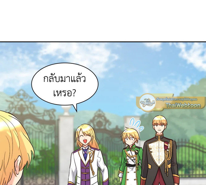 หน้า 86