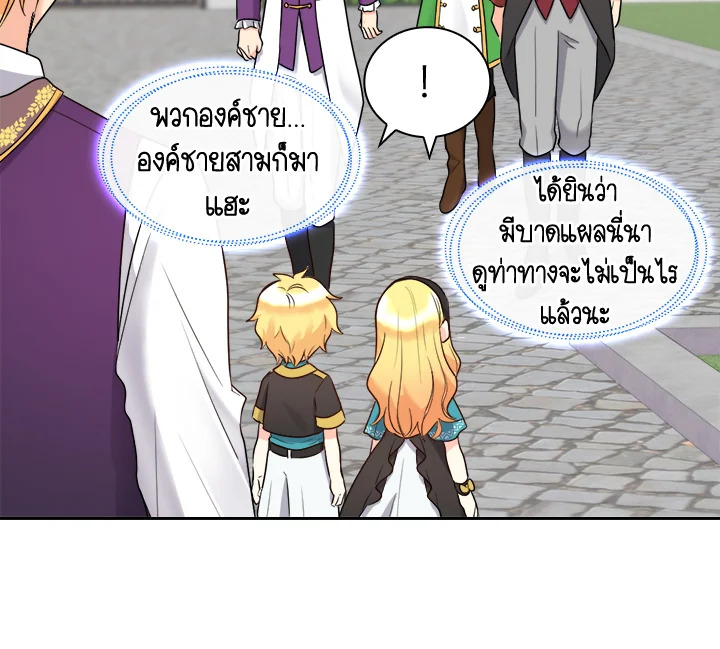 หน้า 87