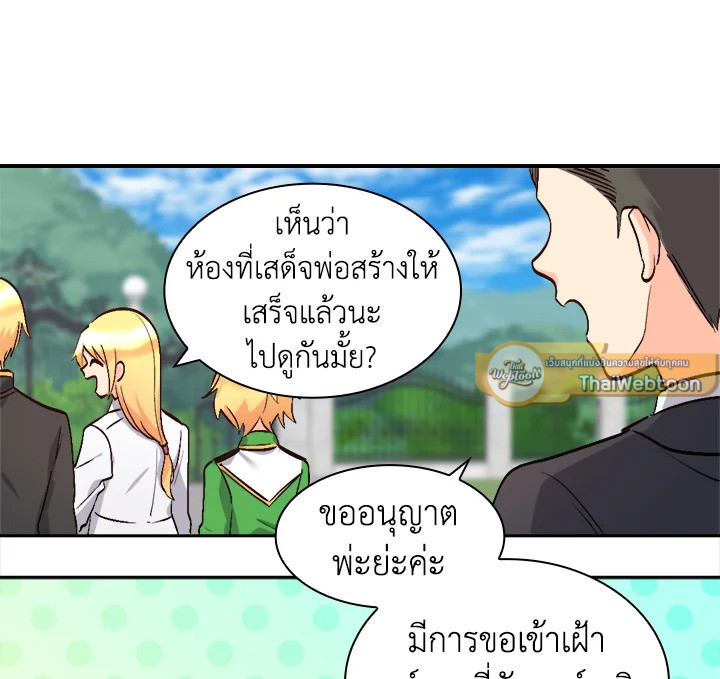 หน้า 92