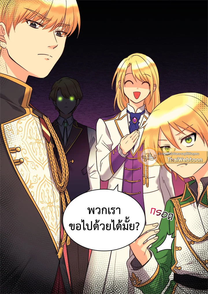 หน้า 97