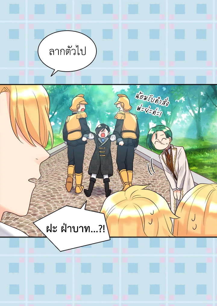 หน้า 103