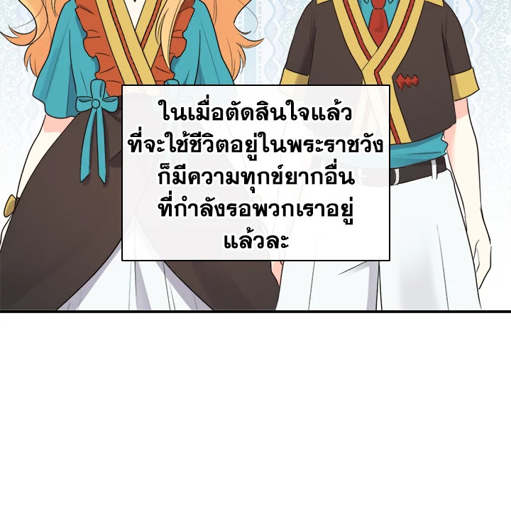 หน้า 105