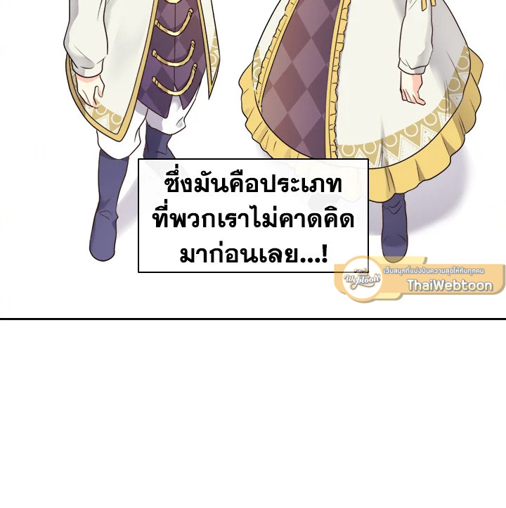 หน้า 110