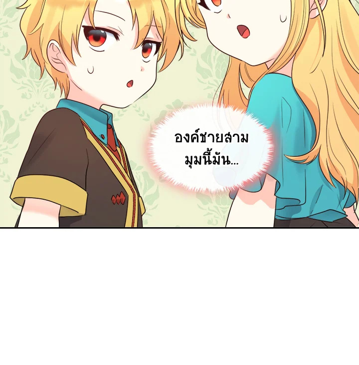 หน้า 28