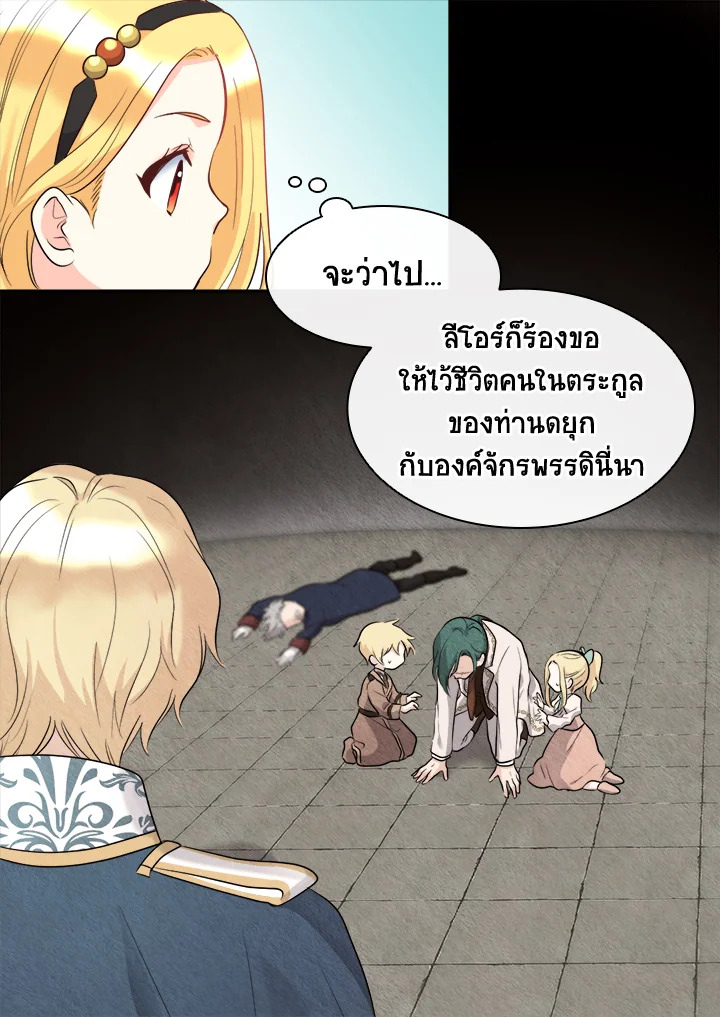 หน้า 52