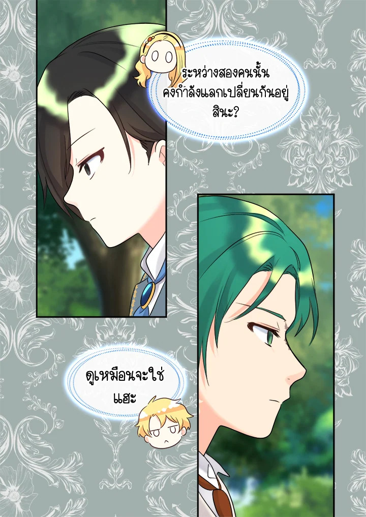หน้า 53