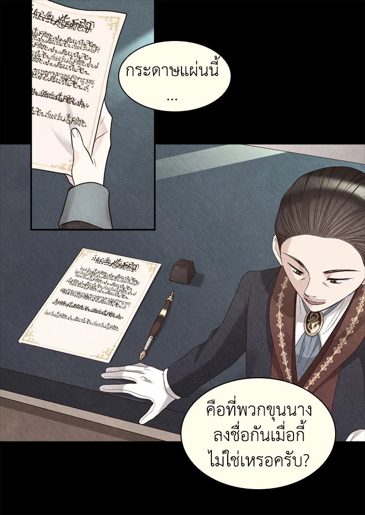 หน้า 57
