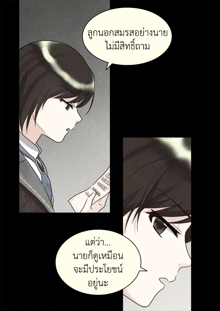 หน้า 58