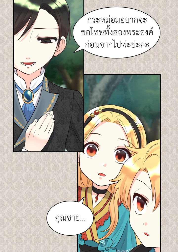 หน้า 68
