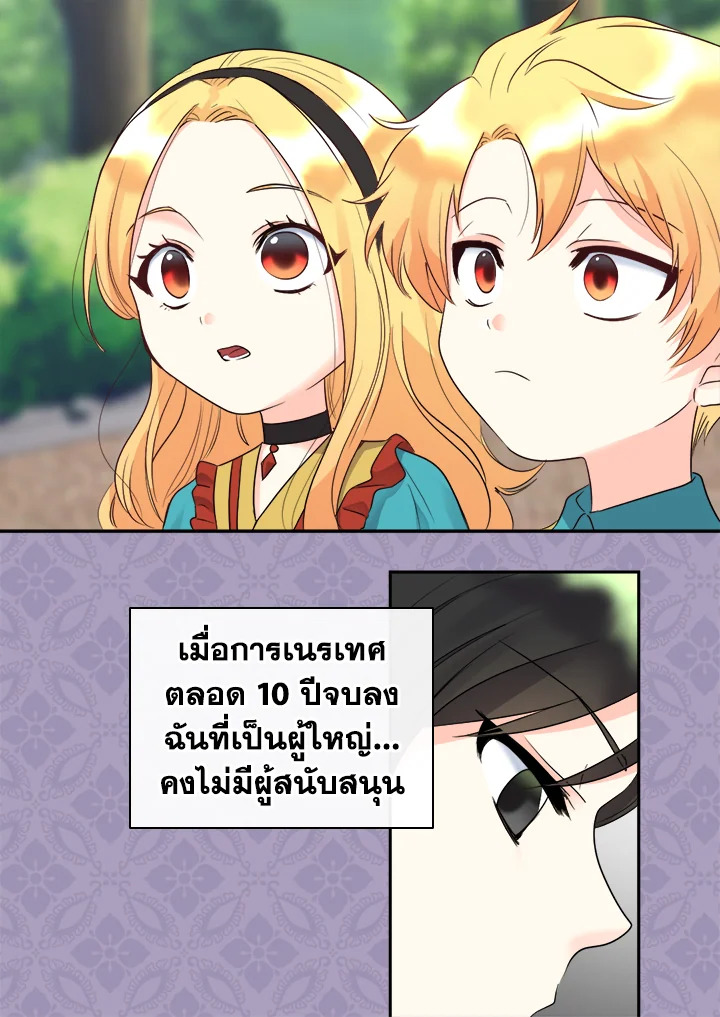 หน้า 70