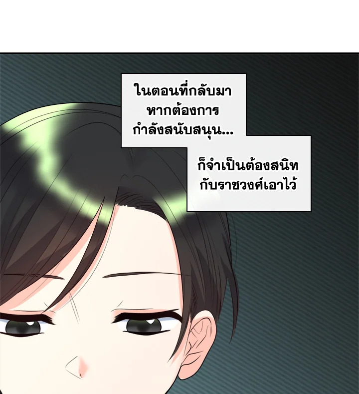 หน้า 71