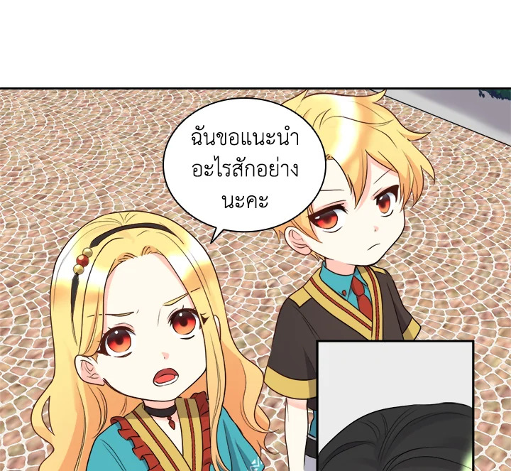 หน้า 76