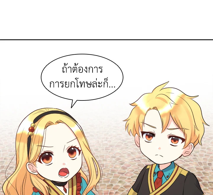หน้า 81