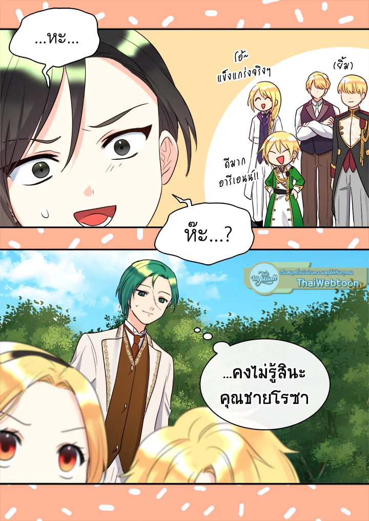 หน้า 83
