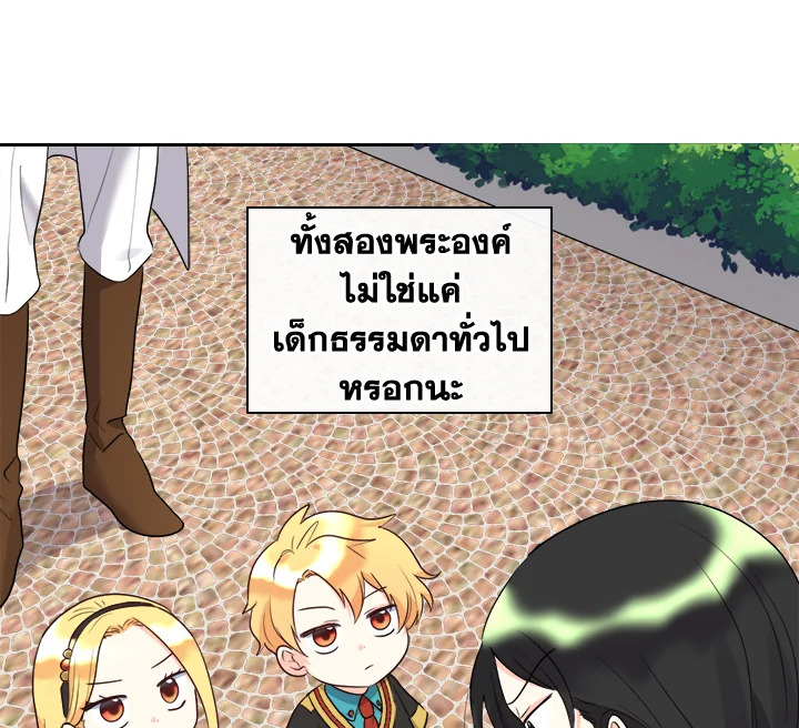 หน้า 84