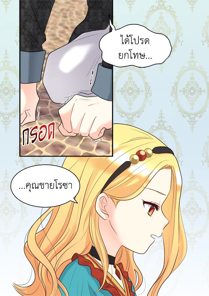 หน้า 87