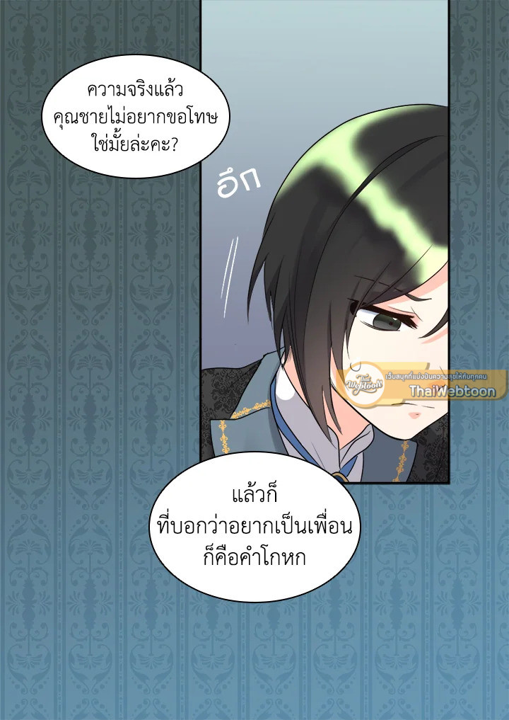 หน้า 88