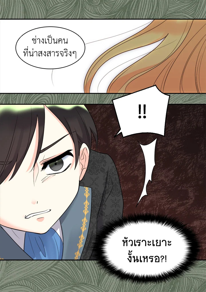 หน้า 89