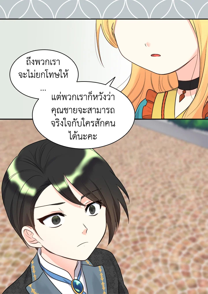 หน้า 91