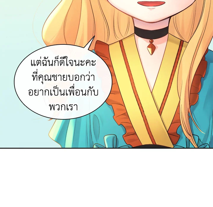 หน้า 93