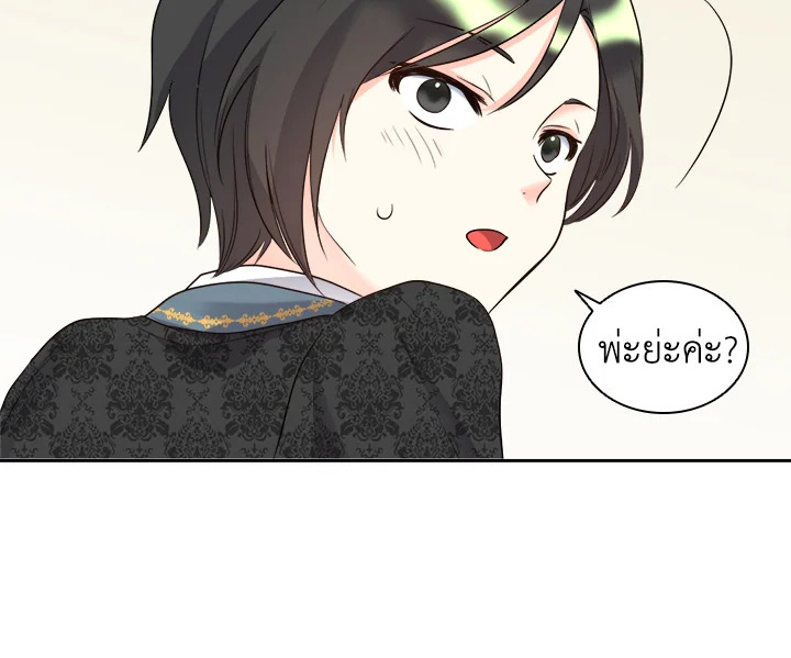 หน้า 97